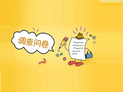 胸外科圍術期疼痛管理調查問卷