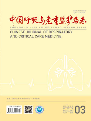 《中國呼吸與危重監護雜志》