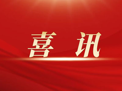 喜訊！《中國循證醫學雜志》獲評2020年百種中國杰出學術期刊